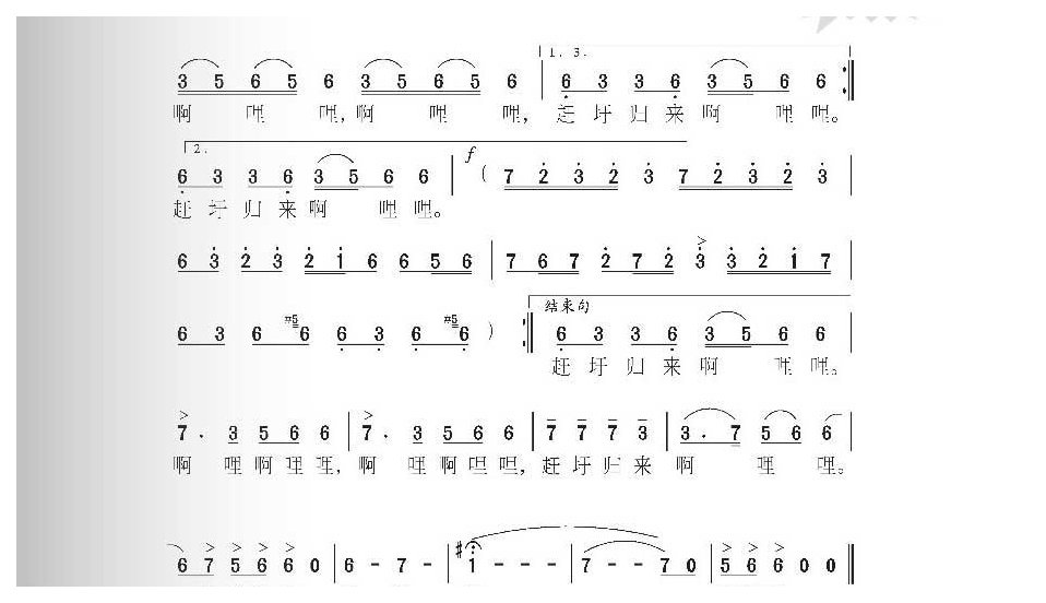 经典农村歌曲《赶圩归来啊哩哩》