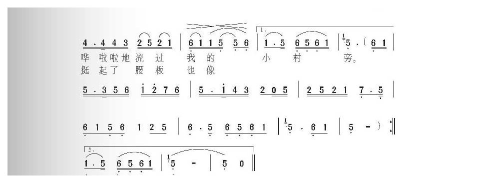 经典农村歌曲《人说山西好风光》