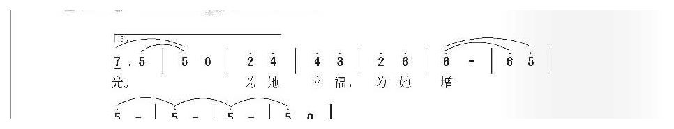 经典农村歌曲《在希望的田野上》