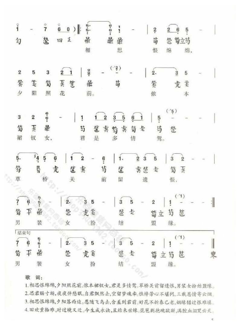 古琴弹奏经典歌曲《相思曲》电影梁山伯与祝英台（1940年）插曲