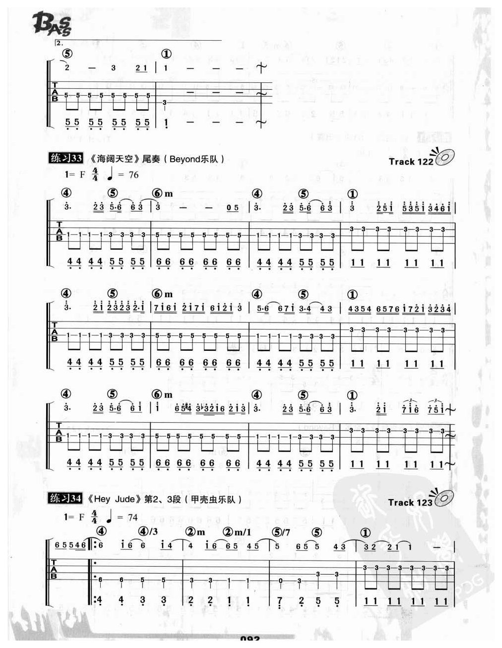 电贝司节奏及节奏练习 四分音符、八分音符和带连线的简单节奏