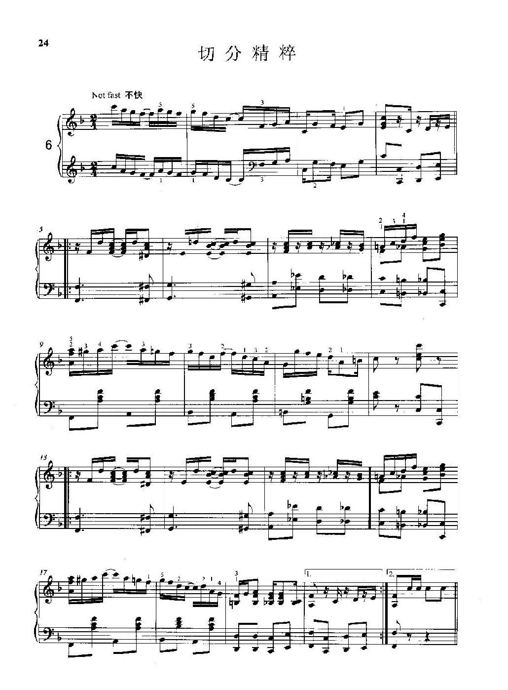雷格泰姆钢琴乐谱《切分精粹》雷格泰姆之王斯科特·乔普林