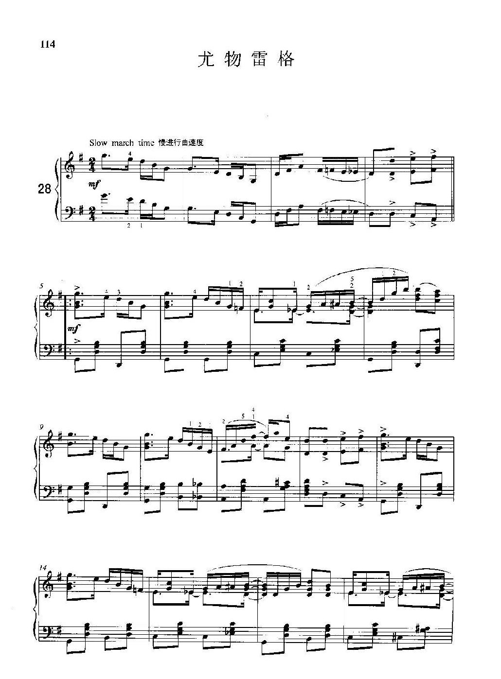 雷格泰姆钢琴乐谱《尤物雷格》雷格泰姆之王斯科特·乔普林