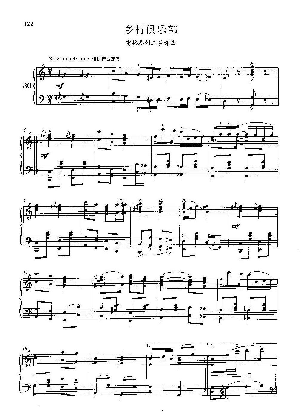 雷格泰姆钢琴乐谱《乡村俱乐部》雷格泰姆之王斯科特·乔普林