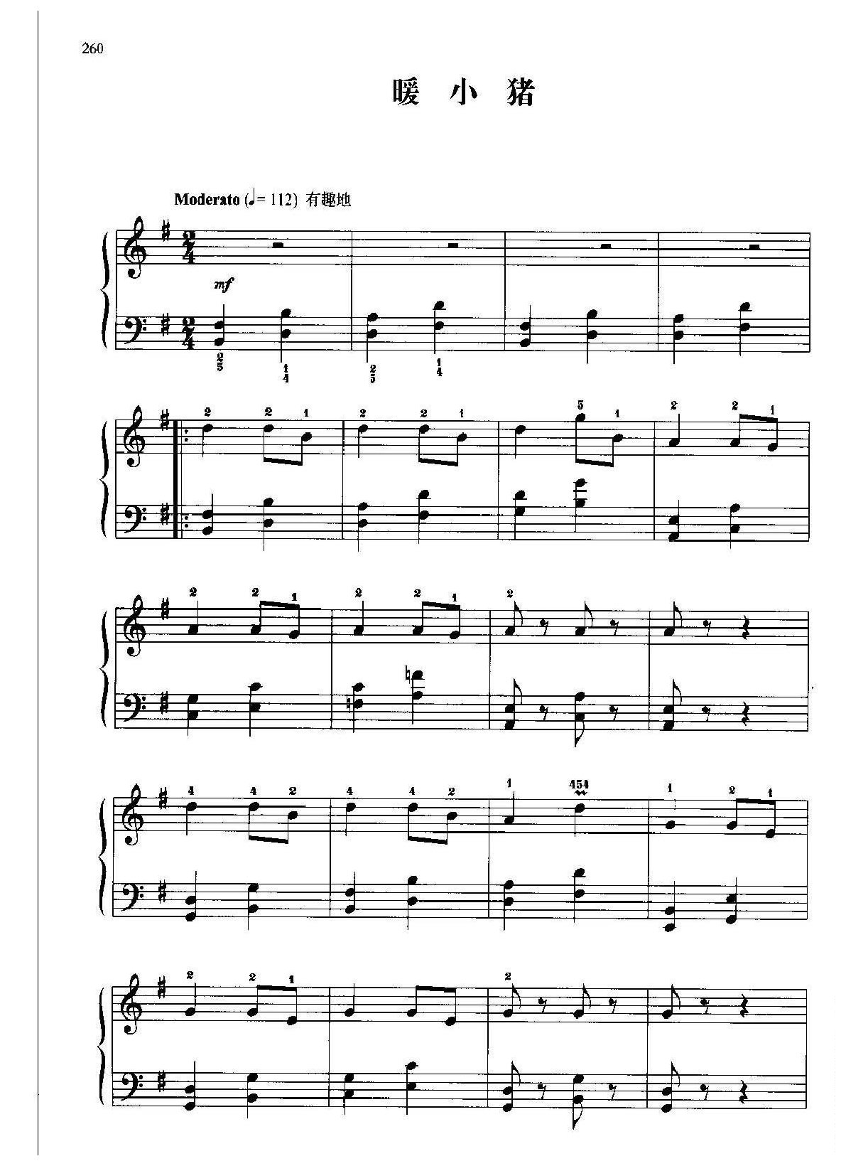 中国民歌钢琴小曲《暖小猪》