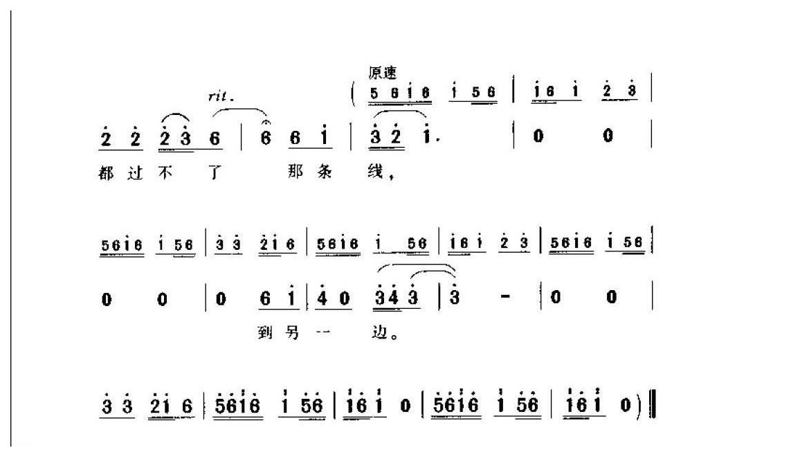 孙燕姿歌曲简谱《爱情字典》2002  易家扬词  陈文华曲