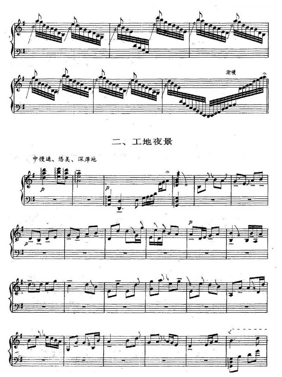古筝乐谱[战海河]五线谱