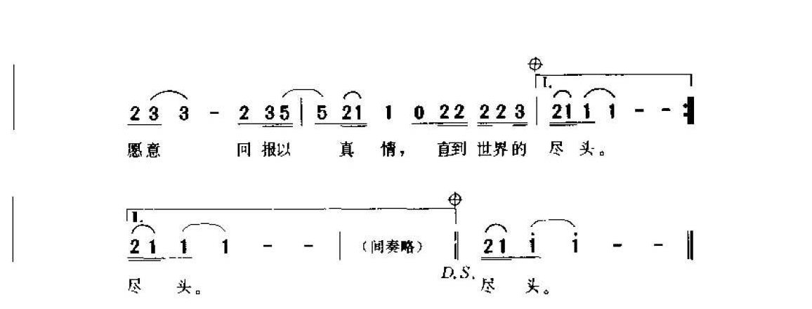 赵传演唱【爱我就给我】1994  佚名词曲