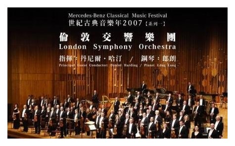 伦敦交响乐团(London Symphony Orchestra） 布鲁赫：小提琴、中提琴和交响乐协奏曲