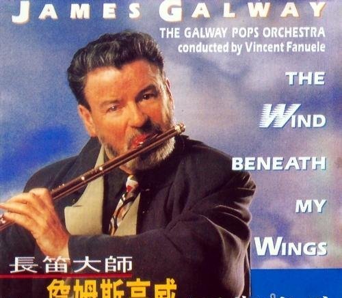 詹姆斯.高威（James Galway）演奏-牙买加伦巴(Jamaican Rumba)介绍