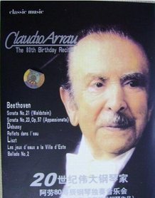 智利钢琴家：克劳迪 阿劳（Claudio Arrau)-哥德堡变奏曲（Goldberg Variations）