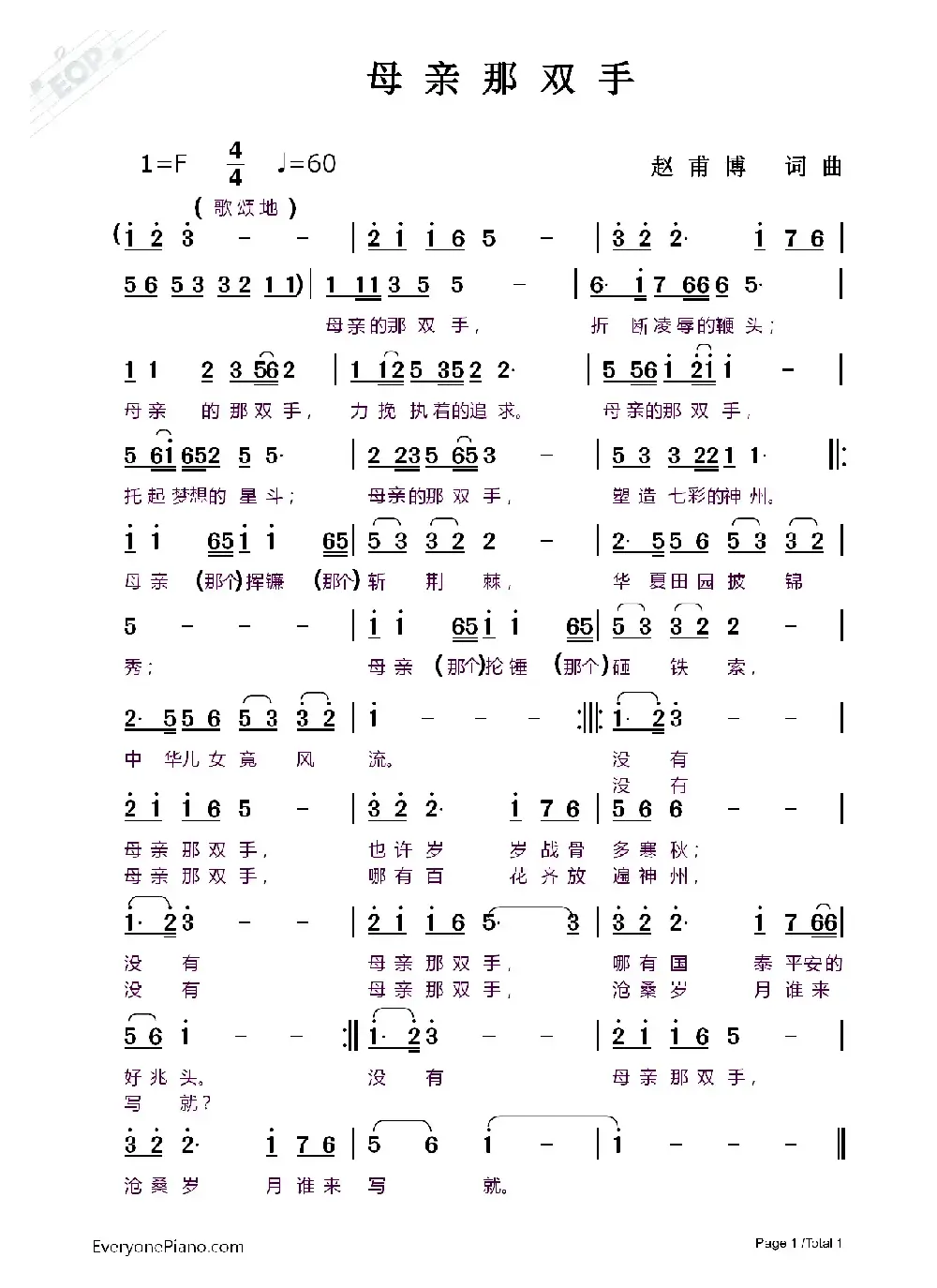 我和小鸟做朋友