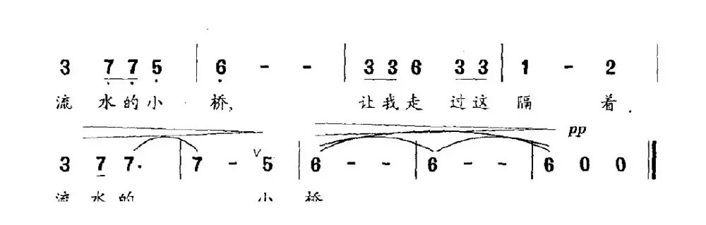 小桥流水（周龙然词 刘启明曲）