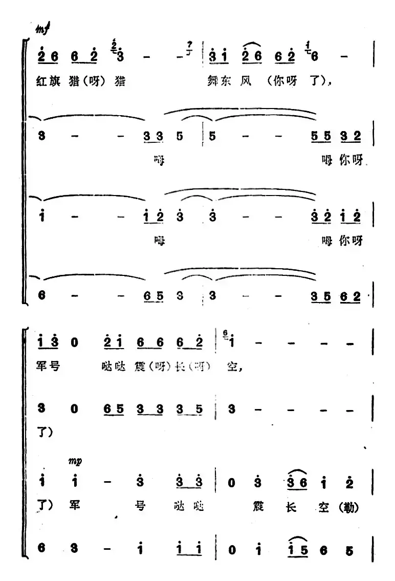 红七军北上去江西