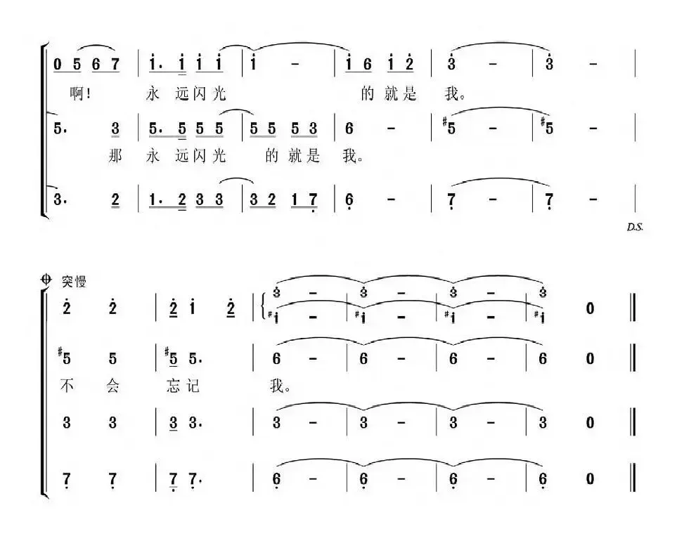 祖国不会忘记