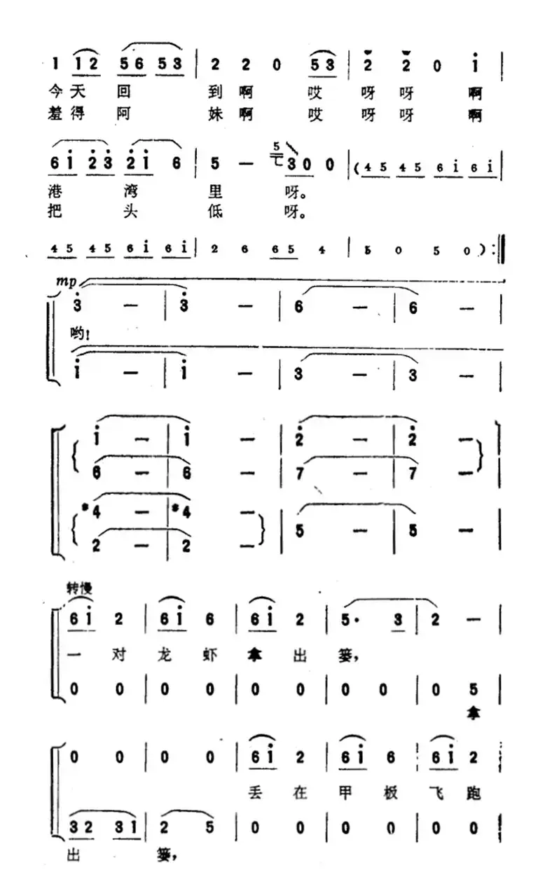 刚从海里捞来的