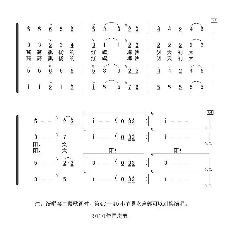 九十年征程灿烂辉煌