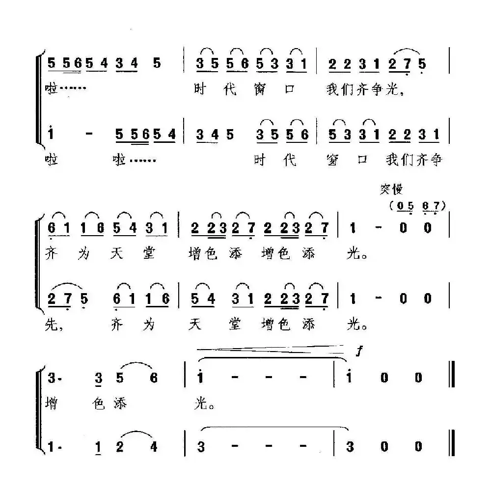 日出江花红似火