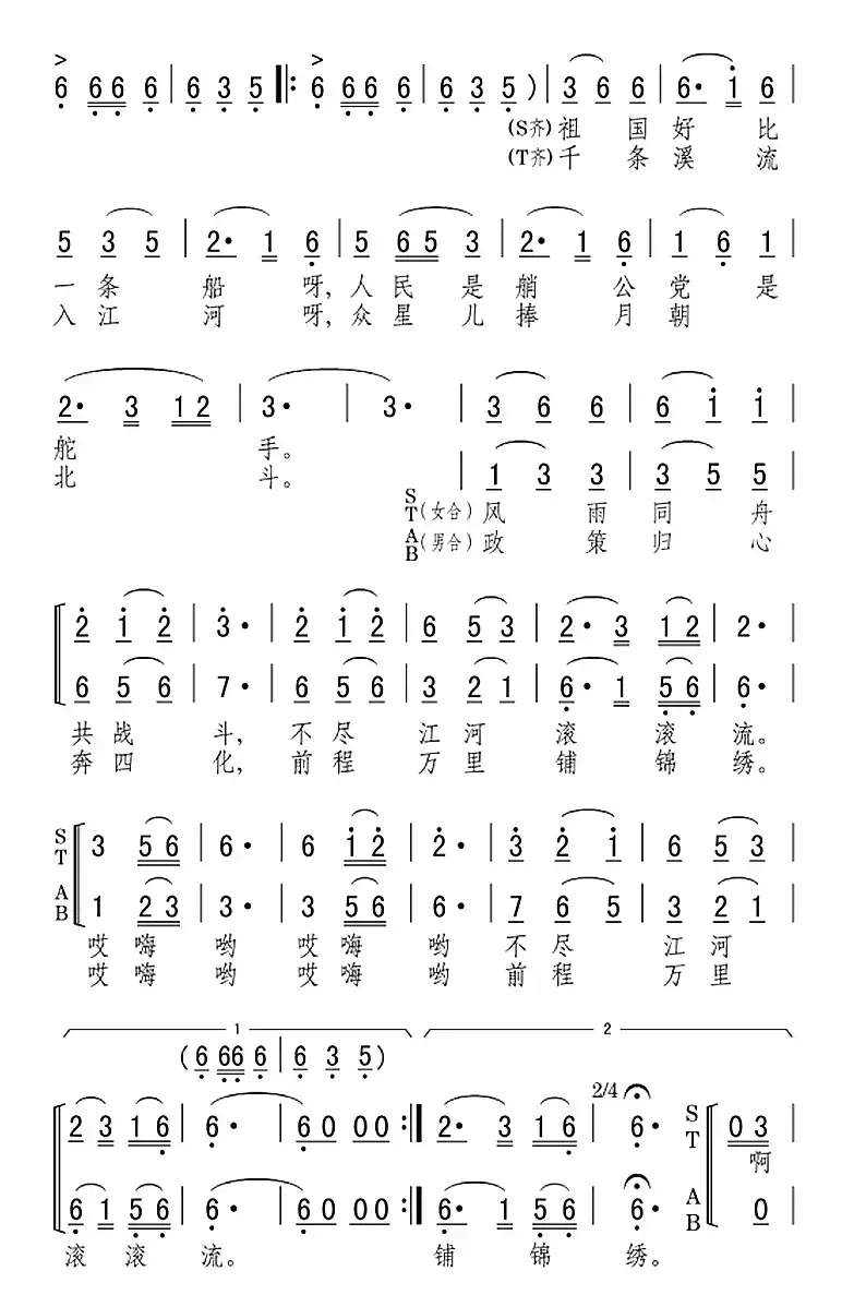 鲤鱼儿跳水张开了口