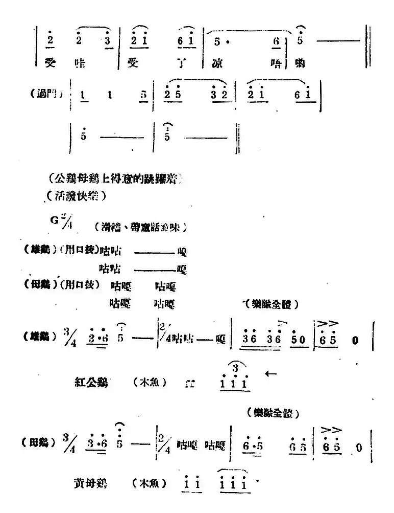 生产大合唱（完整本）