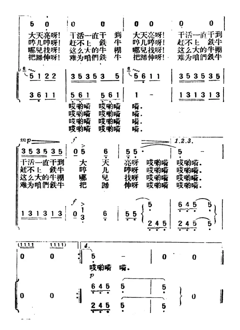 拖拉机