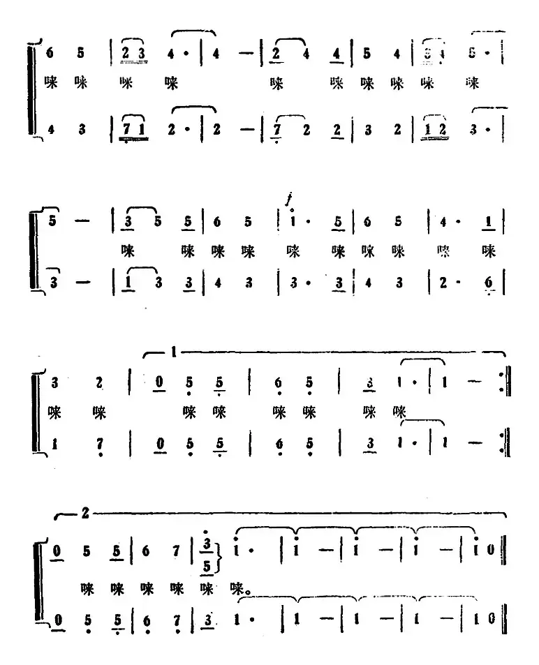 给你说件高兴事（电视剧《相逢在车上》插曲）