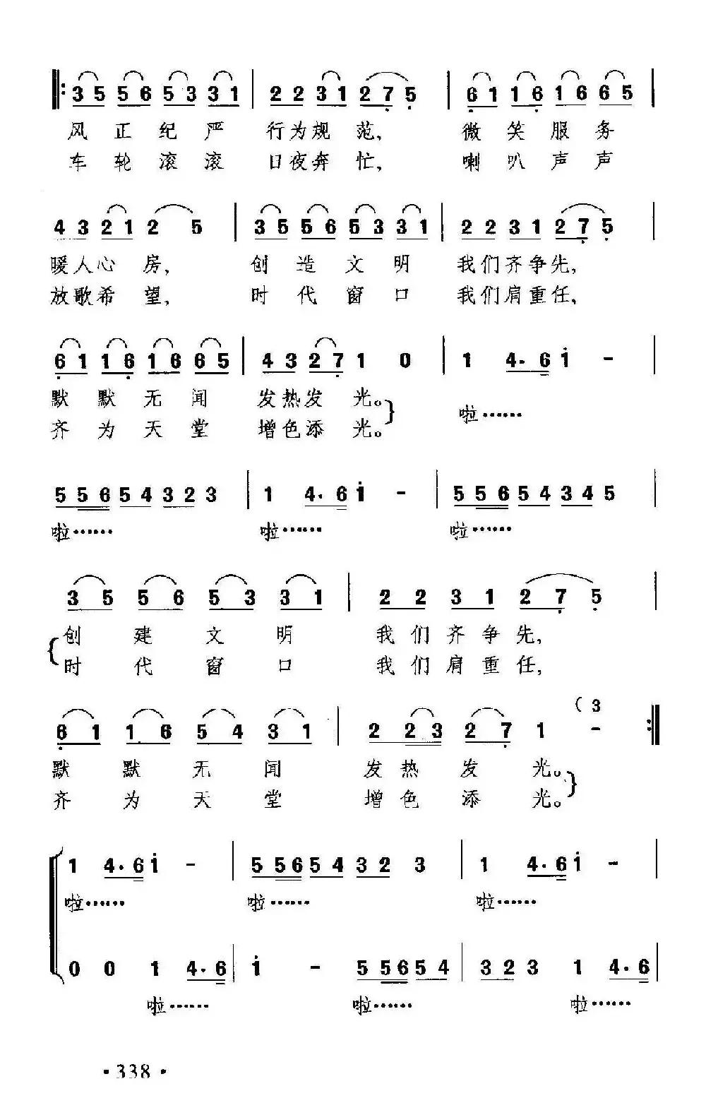 日出江花红似火