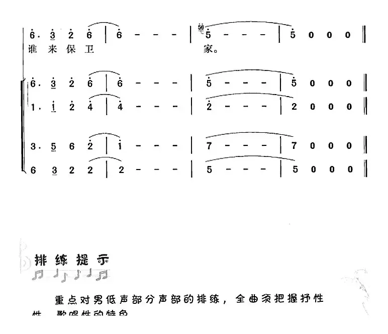 说句心里话