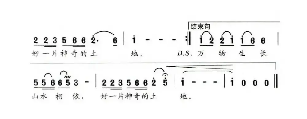 我在娄底等你