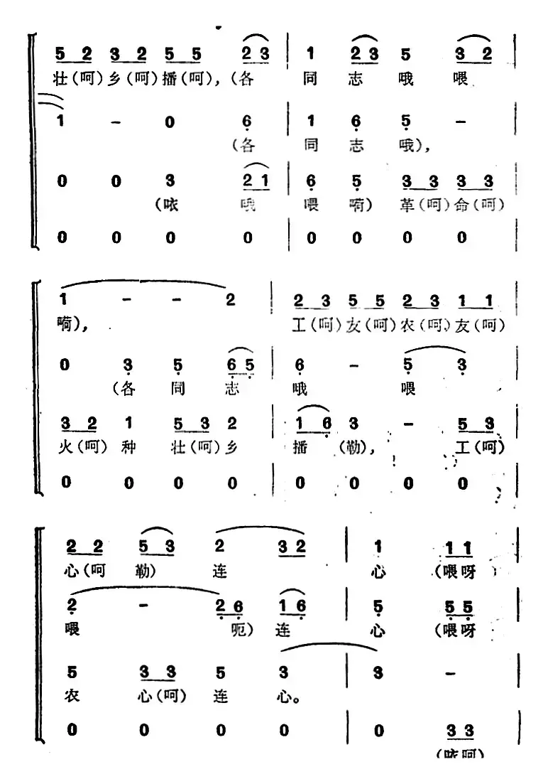 东兰有个韦拔群