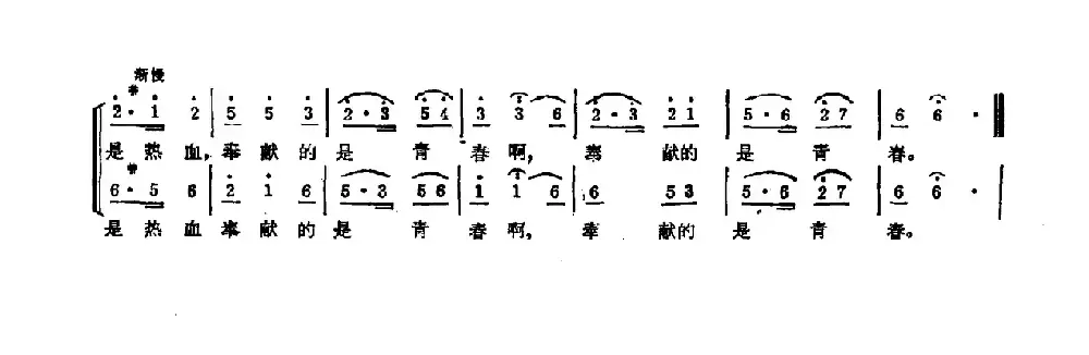 井下男子汉