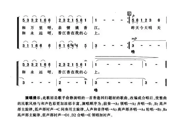 香港别来无恙