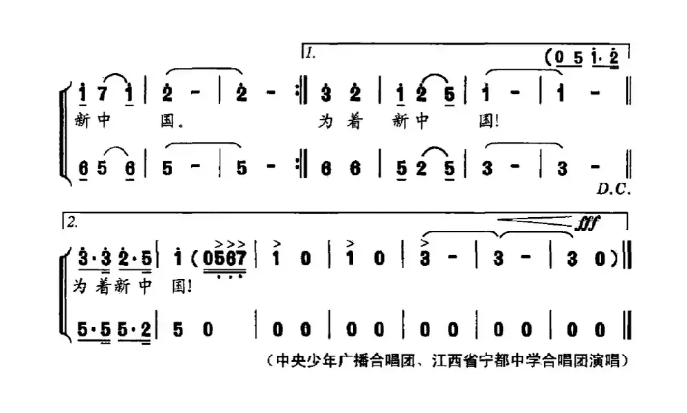 少共国际师出征歌（电视剧《少共国际师》主题曲）