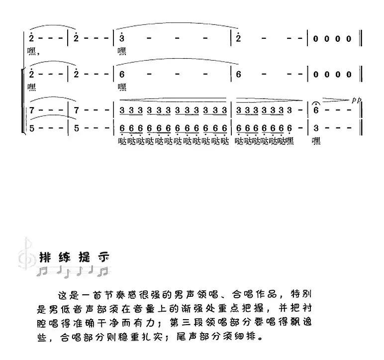 骏马奔驰保边疆