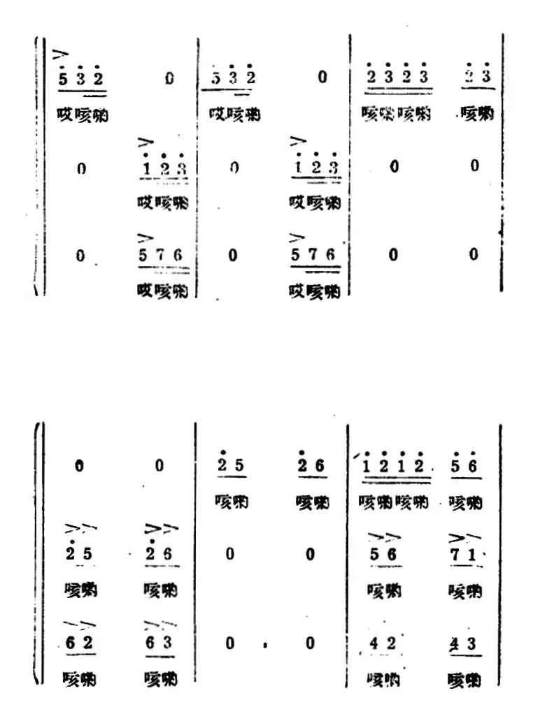 生产大合唱（完整本）