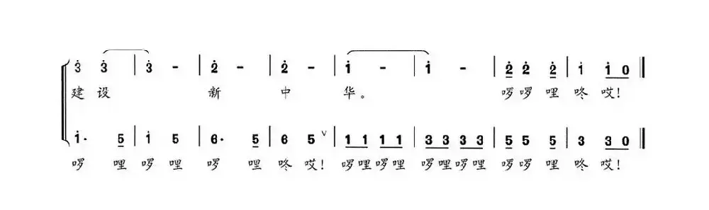 君山谣（童声合唱）