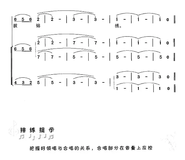 红星照我去战斗