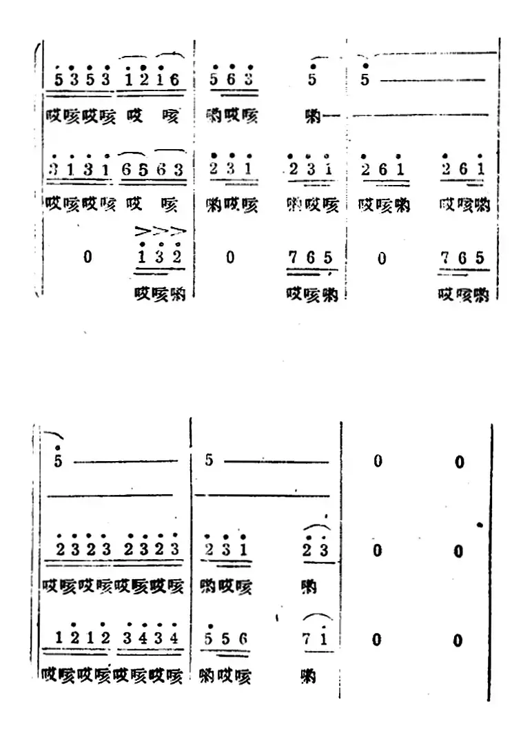 生产大合唱（完整本）