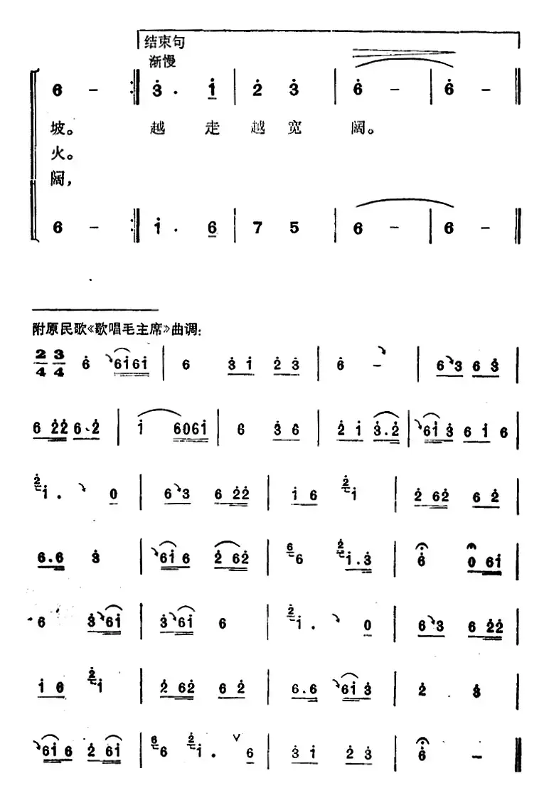 唱支心中最美的歌