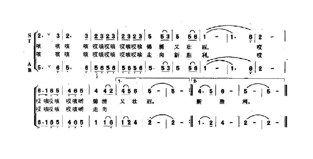 五十年庆典