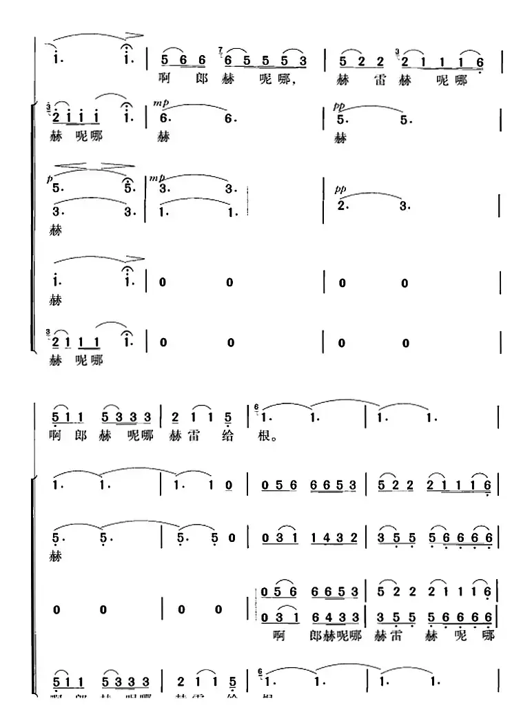 乌苏里船歌（郭颂、胡小石词 汪立才、郭颂曲 冯晓阳编合唱）