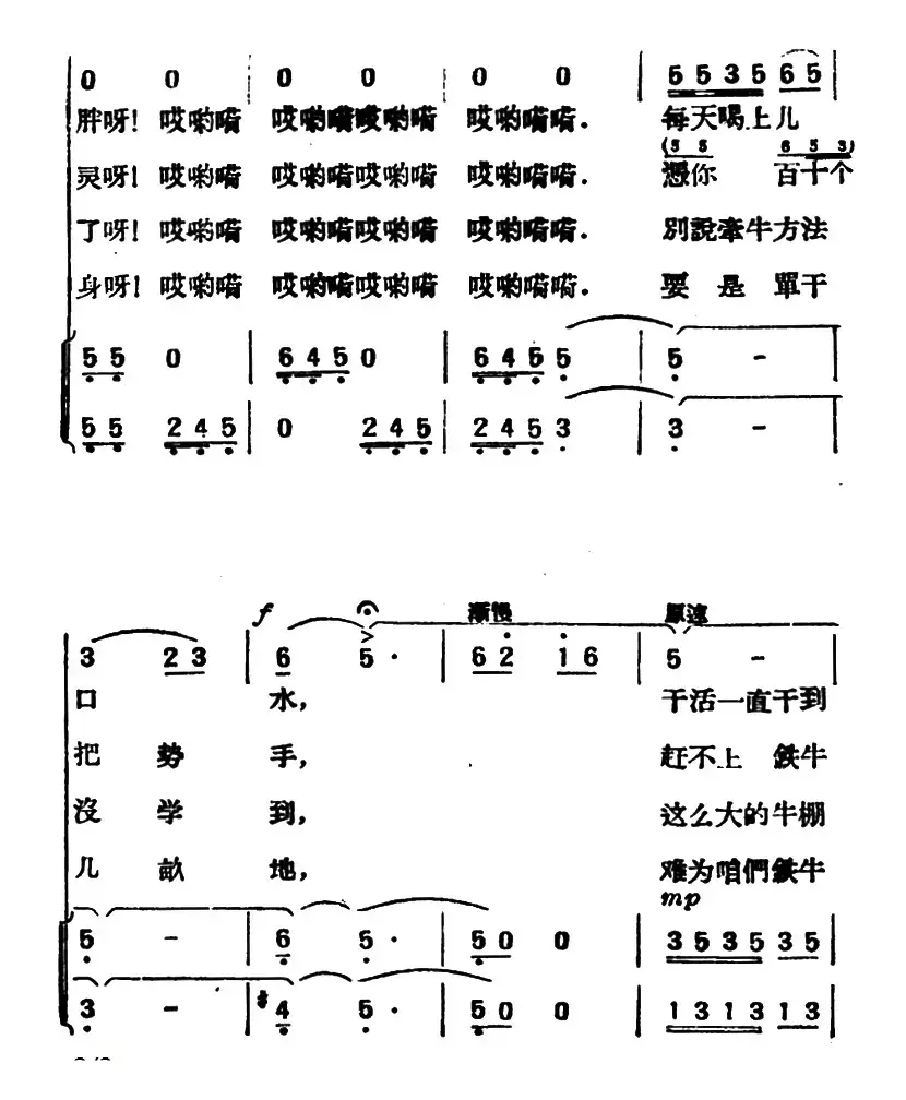 拖拉机