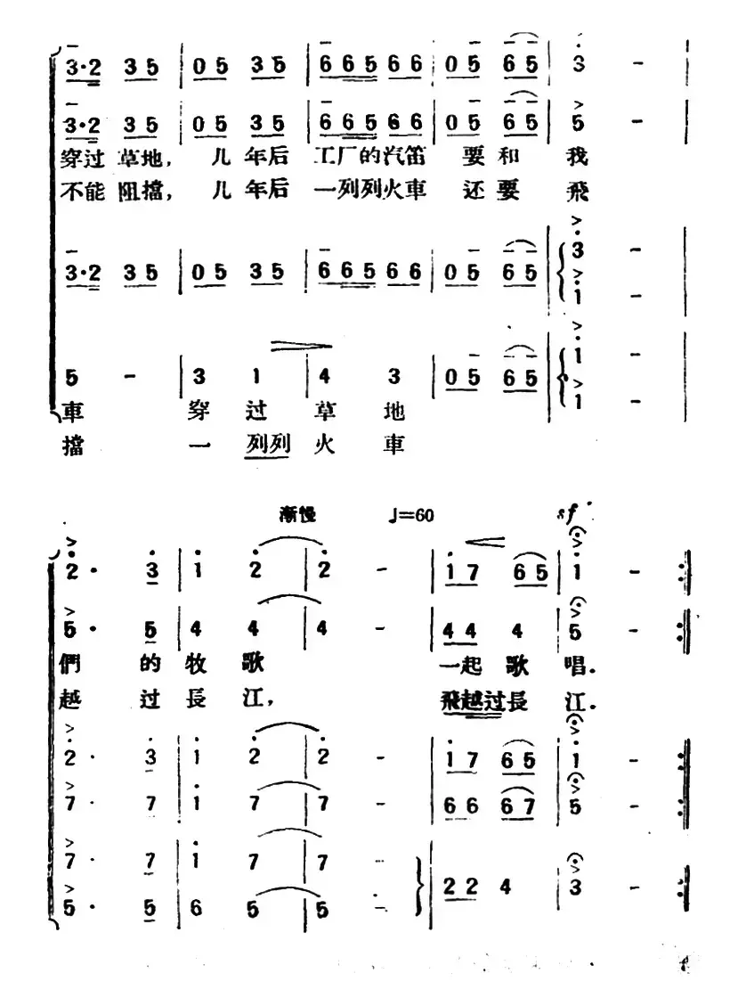 在我们居住的地方