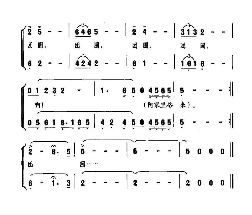 海这边 海那边（牟学农词 张国胜曲）