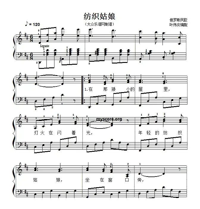 儿童歌曲弹唱：纺织姑娘