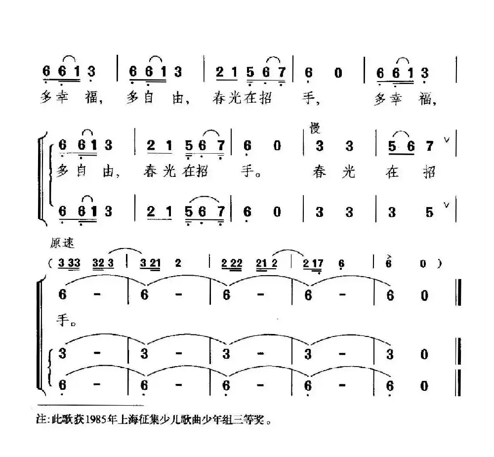 你十五，我十六