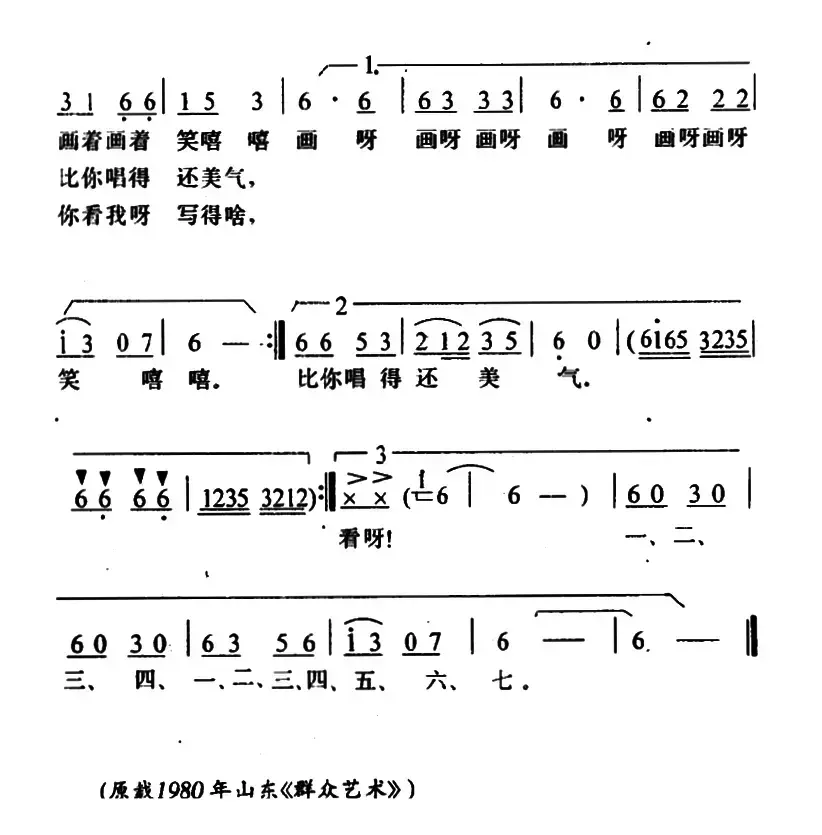 花公鸡，轻些啼