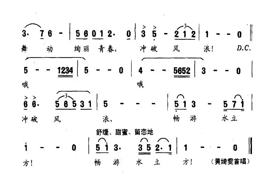 畅游水立方