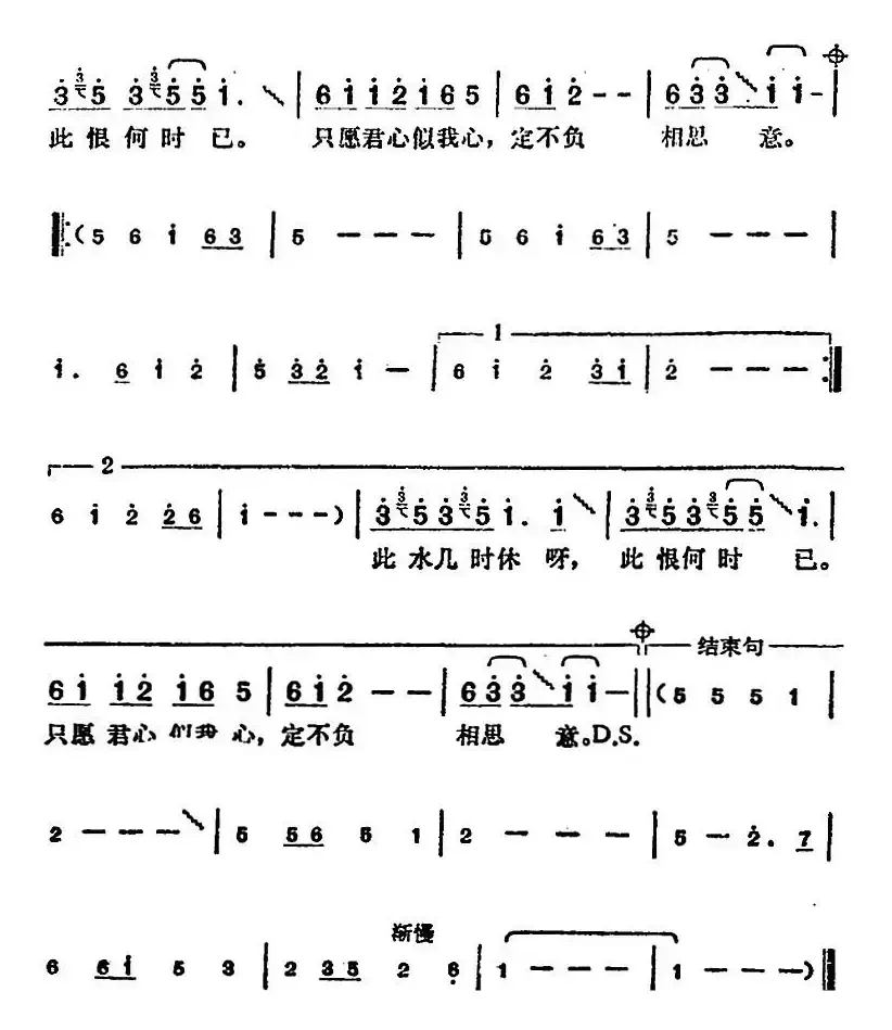 邓丽君演唱金曲：思君·卜算子