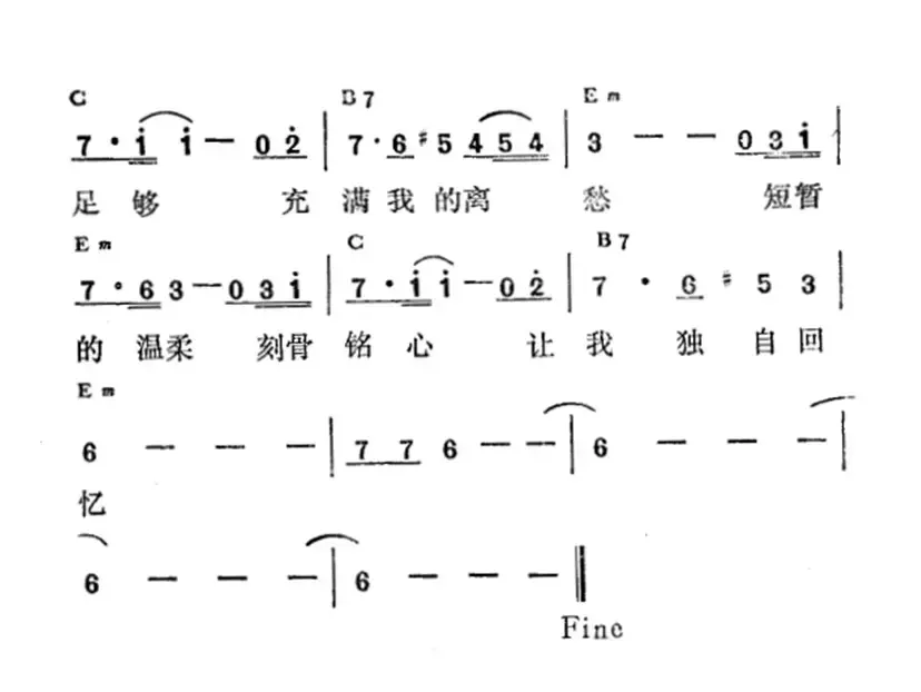 短暂的温柔